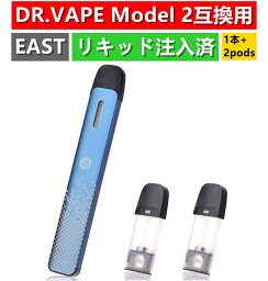 DR.VAPE model 2互換 <strong>スターターキット</strong> <strong>ドクターベイプ</strong> シガー ミント メンソールフレーバーカートリッジ 本体バッテリー1本 2個ポッド付く 青1本 HECCO