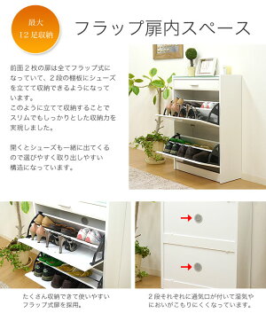 【収納】【片付け】【くつ収納】贈り物人気トップギフト誕生日プレゼント◇スリムシューズBOX2段SALE半額ネット限定【YDKG-tk】【smtb-k】YDKG【夏インテリア】10P22feb11【after0608】