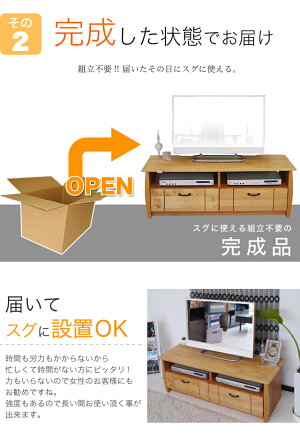 COMODO120TV(1個/7才)