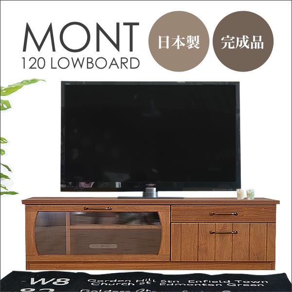 【送料無料】ヴィンテージ風 おしゃれなテレビ台 味のあるデザイン テレビボード 完成品 1…...:easy-f:10019978