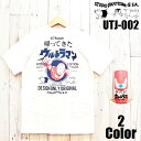 ステュディオ・ダ・ルチザン 帰ってきたウルトラマンUSAコットンプリントTシャツ STUDIO D'ARTISAN EASY NAVY 国産 日本製 UTJ-002 国産 日本製 メンズ アメカジ あす楽