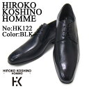 愛され続ける伝統のスワールモカ!HIROKO KOSHINO/ヒロコ コシノ ビジネス HK122 紳士靴 ブラック スワールモカ ロングノーズ 3Eワイズ ビジネス 送料無料 ポイント10倍
