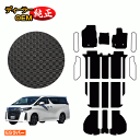 【全国送料無料 最大20%OFF】トヨタ アルファード 30...