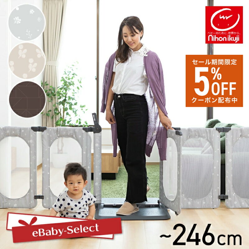 【19(金)20時〜5%OFFクーポン★お買い物マラソン限定★P5】【レビューキャンペーン実施】日本育児 <strong>ベビーゲート</strong> おくトビラ Lサイズ 自立式 おくだけ とおせんぼ 置くだけ ベビー ゲート ベビーフェンス ロング 赤ちゃん リビング キッチン 安全 ドア付き
