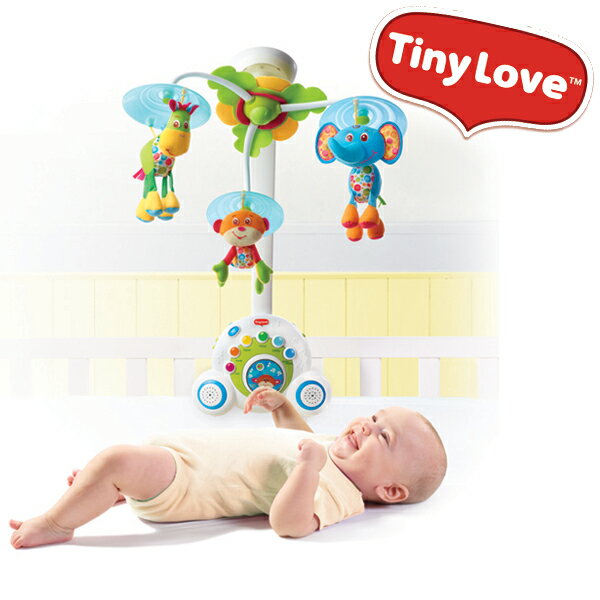 TinyLove(タイニーラブ） ミュージックボックス　モービル...:ebaby-select:10000759