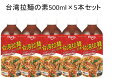 エバラ 台湾拉麺の素 500ml×5本セット