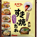 エバラ すき焼のたれプチサイズ 43g×4個