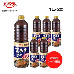 厨房応援団 <strong>ステーキソース</strong> 和風おろし 1L ×6本入り <strong>エバラ</strong> 業務用 ケース販売 送料無料 大容量 調味料 プロ仕様 肉料理 ステーキ ハンバーグ ポーク チキン 本格 手作り