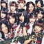 AKB48／神曲たち（DVD付）