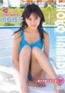 浜田翔子／Love！Hamasho　浜田翔子...:ebest-dvd:14285937