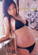 山本早織／山本早織...:ebest-dvd:14286196