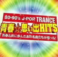 ̵8090sJPOPTRANCEĽաפHITS  ˥Х