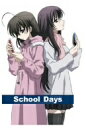 School Days 6