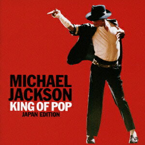 マイケル・ジャクソン／キング・オブ・ポップ−ジャパン・エディション