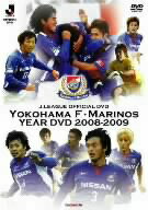 横浜F・マリノス／横浜F・マリノス　イヤーDVD　2008−2009