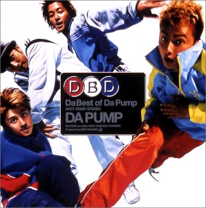 DA　PUMP／Da　Best　of　Da　Pump＋DVD（DVD付）