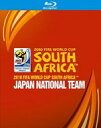 ／2010　FIFA　ワールドカップ　南アフリカ　オフィシャルBlu−ray　日本代表　熱き戦いの記録（Blu−ray　Disc）