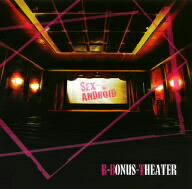 SEX−ANDROID／B−BONUS−THEATER（DVD付）