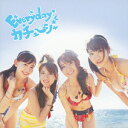 AKB48／Everyday、カチューシャ（初回限定盤Type−B）（DVD付）