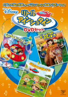 リトル・アインシュタイン　DVDセット...:ebest-dvd:13759570