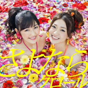 AKB48／タイトル未定（初回限定盤）（TypeI）（DVD付）