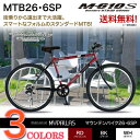 yzMy pallas M-610S RD / 26C` 6iMA MTB Cbh