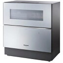 【設置+長期保証】パナソニック NP-TZ200-S(シルバー) 食器洗い乾燥機