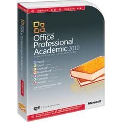 マイクロソフト Office Professional 2010 アカデミック パッケージ
