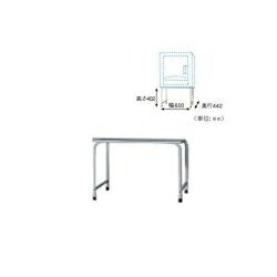 【設置】HITACHI DE-S10-H 衣類乾燥機 専用ユニット台(床置きタイプ)　