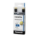 パナソニック RP-CHE10-K(ブラック) HDMIケーブル 1m