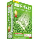コベック 建築みつも郎12 見積力UP読本付