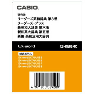 CASIO XS-KE06MC 追加コンテンツ...:ebest:11717272