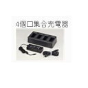 ブラザー PA-4BC-4000 4個口集合充電器