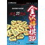 アンバランス 本格的シリーズ 金沢将棋3D 新・パッケージ版 Win
