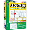 デネット かんたん商人 送り状伝票印刷 通常版 Win