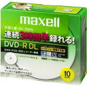 マクセル DRD215WPB.10S 録画用 DVD-R DL 8.5GB 1回録画 プリンタブル 8倍速 10枚