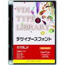 視覚デザイン研究所 VDL TYPE LIBRARY デザイナーズフォント OpenType ギガ丸Jr Mac