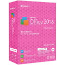 キングソフト KINGSOFT Office 2016 Standard パッケージアカデミック版 Win&Android ランキングお取り寄せ