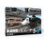 マグノリア 鉄道模型シミュレーター5-6+ Win