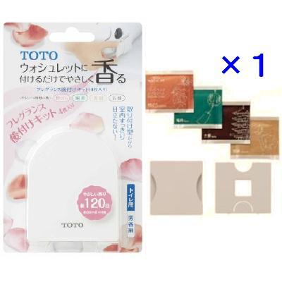 TOTO TCA238 フレグランス後付キット トイレ用芳香剤 4枚入...:ebest:11237362