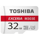  EMU-A032G microSDHC[J[h 32GB CLASS10