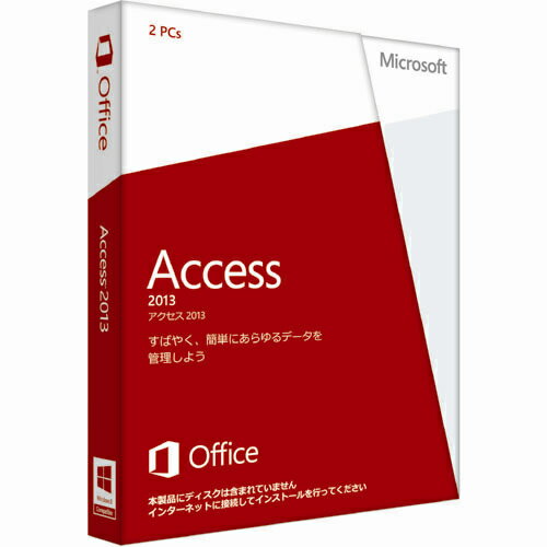 マイクロソフト 【GW特価】Access 2013 通常版 32/64bit 日本語 メディアレス