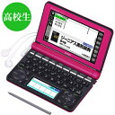 CASIO XD-N4800VP(ビビッドピンク) エクスワード 高校生モデル