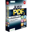 ジャストシステム JUST PDF 3 作成・高度編集・データ変換 通常版