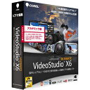 COREL VideoStudio Ultimate X6 アカデミック版