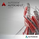 オートデスク AutoCAD LT 2014 Commercial New SLM (057F1-935111-1001) 32-bit/64-bit両対応