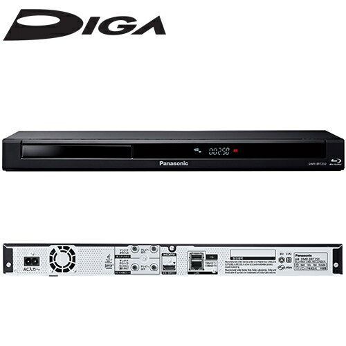 Panasonic DMR-BRT250 DIGA(ディーガ) USBHDD録画対応ブルーレイディスクレコーダー 500GB