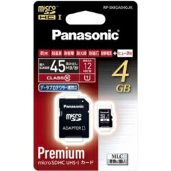 パナソニック RP-SMGA04GJK microSDHCカード 4GB...:ebest:11486624