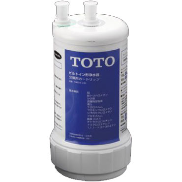 TOTO TH634-2 ビルトイン形浄水器用 カートリッジ 13物質除去 1個入...:ebest:11498336