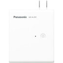 パナソニック QE-AL201-W(ホワイト) モバイルバッテリー 5000mAh AC急速充電器
